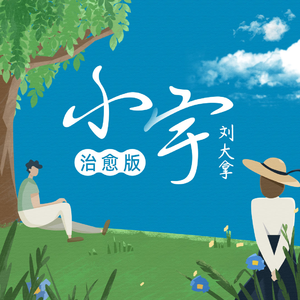 18+视频无马赛克
