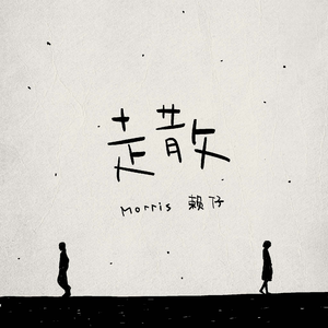 18+视频无马赛克
