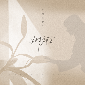 18+视频无马赛克
