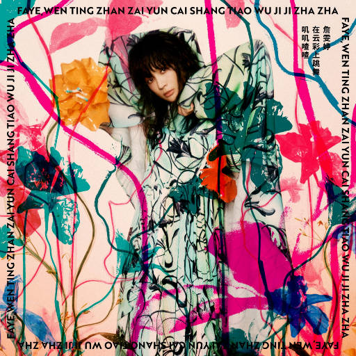 18+视频无马赛克
